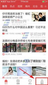 山东违建今日头条爆料,今日头条独家爆料揭露惊人真相  第1张