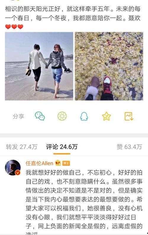 爆料视频任嘉伦是真的吗 第1张 爆料视频任嘉伦是真的吗 第1张