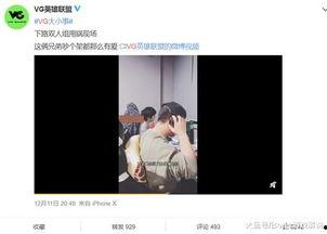 爆料视频最新,最新爆料视频曝光惊人内幕 第1张 爆料视频最新,最新爆料视频曝光惊人内幕 第1张