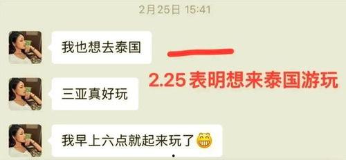 网红爆料医美事件视频,视频曝光惊人内幕  第3张